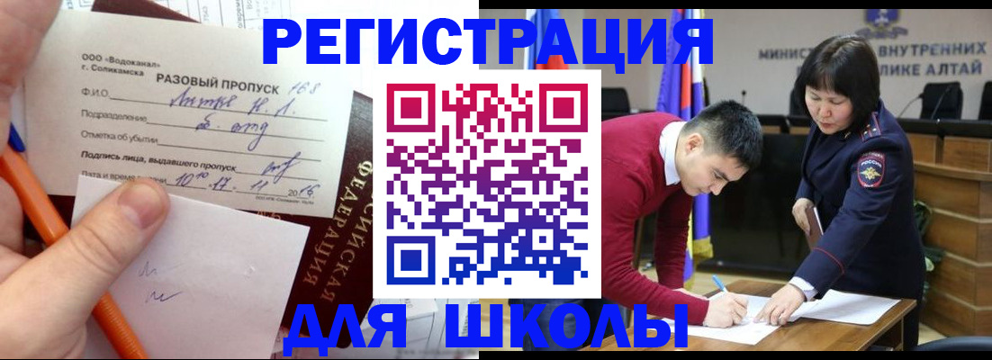 форма 3 в Невинномысске