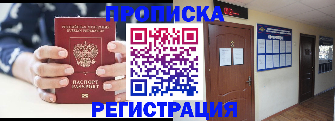 регистрация для дет. сада в Невинномысске