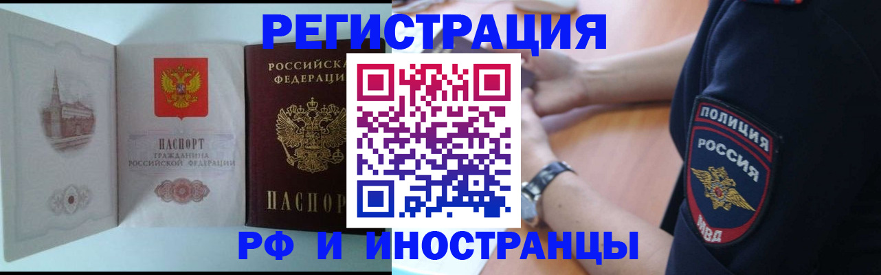 найти адрес прописки в Невинномысске