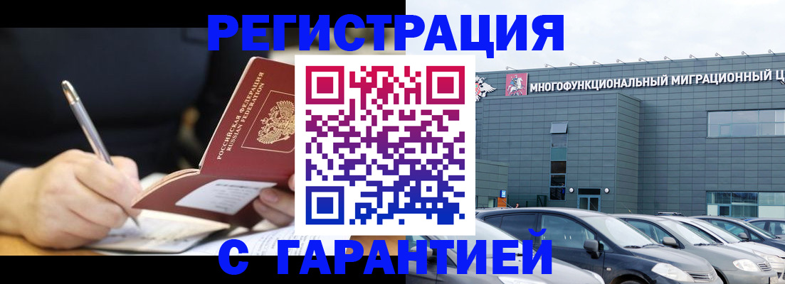 регистрация для дет. сада в Невинномысске